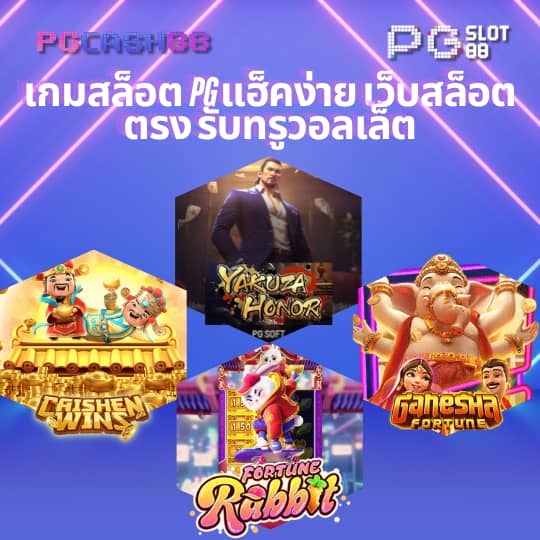 นาคา77 สล็อต